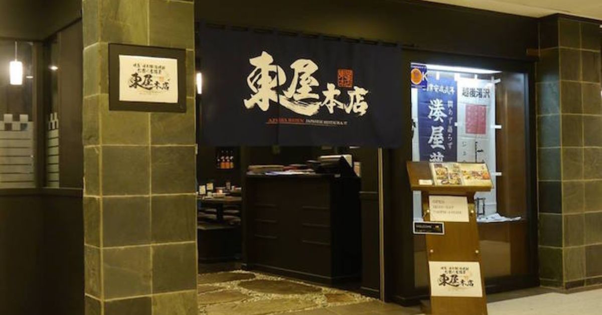 Marui Sushi Izakayas Menu
