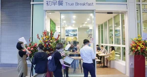 True Breakfast Menu